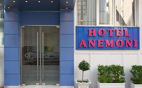 Hotel Anemoni